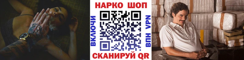 Наркошоп купить АМФЕТАМИН  COCAIN  A PVP  ГЕРОИН  Псилоцибиновые грибы  Марихуана  Меф  Бологое