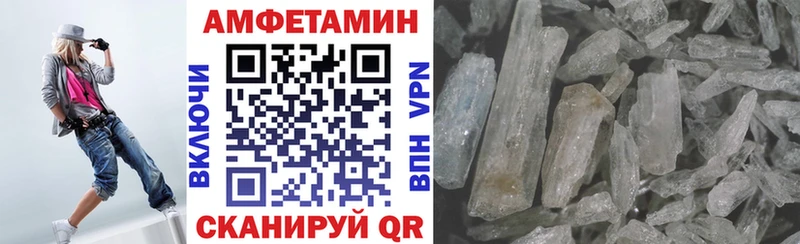 Купить где  Бологое  АМФ Розовый 