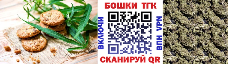 Купить  Бологое  Cannafood марихуана 