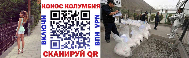 Купить Бологое КОКАИН 97%