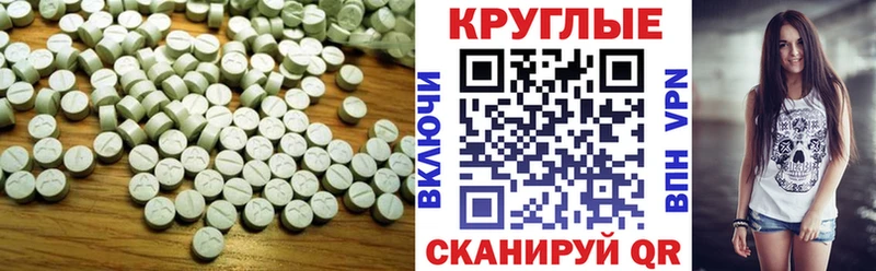 Купить где  Бологое  Экстази louis Vuitton 