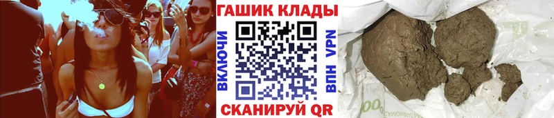 ГАШИШ AMNESIA HAZE  Купить закладки  Бологое 