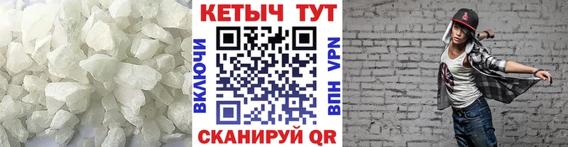 Купить где  Бологое  КЕТАМИН VHQ 