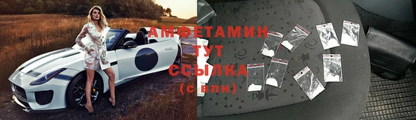 герыч Каменка