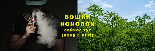 герыч Каменка