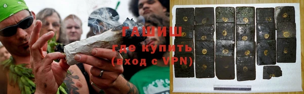 герыч Каменка