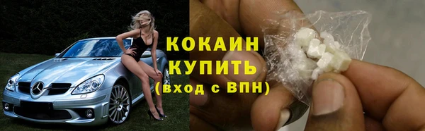 герыч Каменка