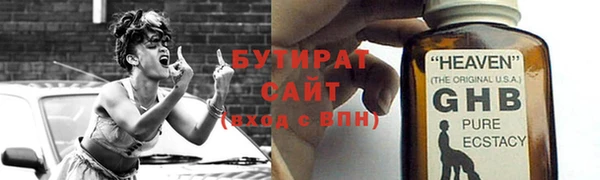 герыч Каменка