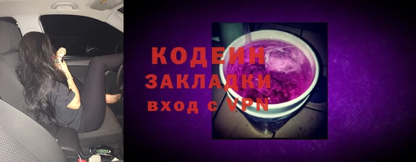 гидропоника Каменск-Шахтинский
