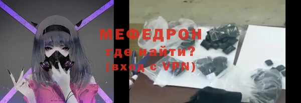 герыч Каменка
