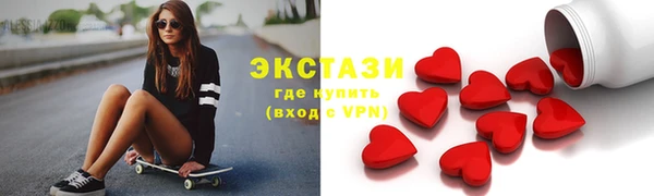 гидропоника Каменск-Шахтинский