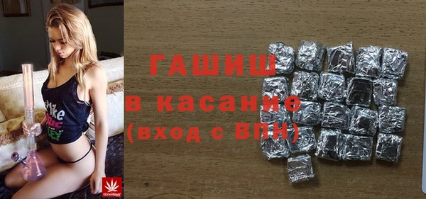 герыч Каменка