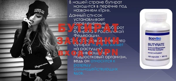 герыч Каменка