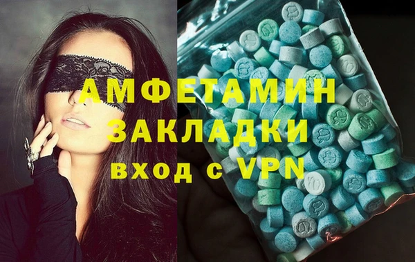 герыч Каменка