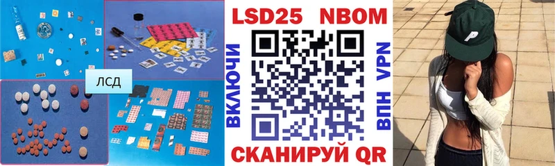 Купить закладки  Бологое  Лсд 25 экстази кислота 