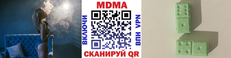 Купить  Бологое  MDMA crystal 