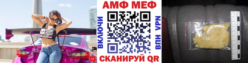 МЕТАМФЕТАМИН Methamphetamine  Купить  Бологое 