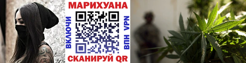 Марихуана индика  Купить где  Бологое 